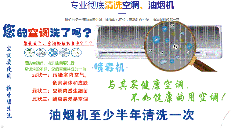 密云空调维修售后服务中心电话在哪里找